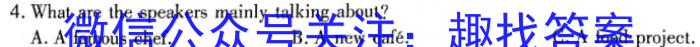 ［河北大联考］河北省2024届高三年级上学期10月联考英语