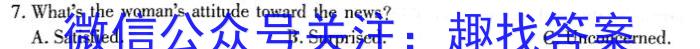 2024届山东省临沂市高三教学质量检测考试(11月)英语试题答案