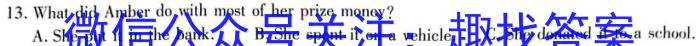 衡水金卷先享题2023-2024学年度高三一轮复习夯基卷(贵州专版)二英语