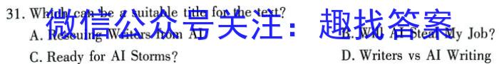 江西省2023-2024学年度七年级上学期期中综合评估【2LR】英语