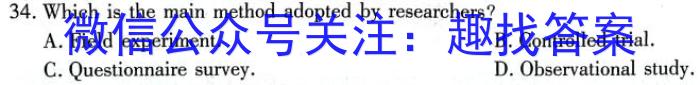 江西省24届高三年级一轮复习阶段检测巩固卷英语