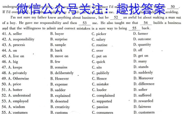 山西省平遥县2023-2024学年度第一学期八年级期中学业水平质量监测试题（卷）英语