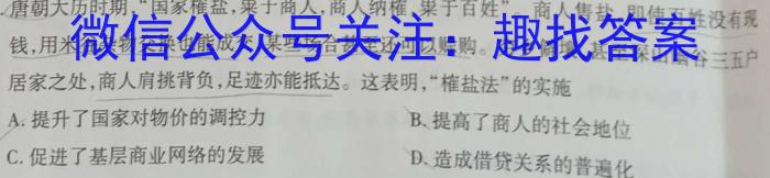 2024届广东省高三试卷10月联考(24-35C)政治s