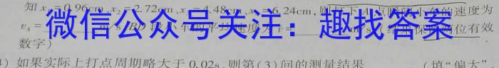 天一文化海南省2023-2024学年高三学业水平诊断(二)f物理