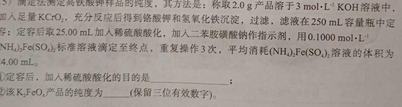 【热荐】［广东大联考］广东省2023-2024学年度高一年级上学期11月联考化学