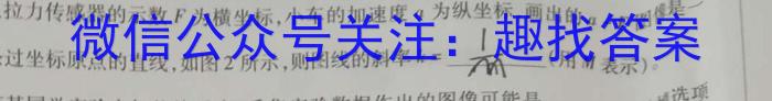 安徽省2023-2024学年度八年级教学质量检测（11.8）f物理