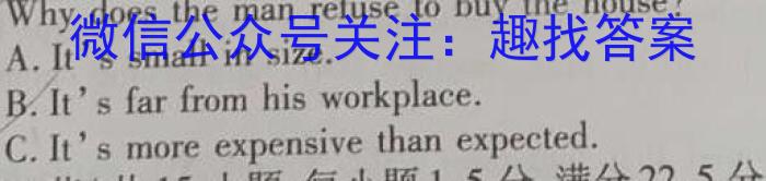 河南省新高中创新联盟TOP二十名校高一年级11 月调研考试(241100D)英语