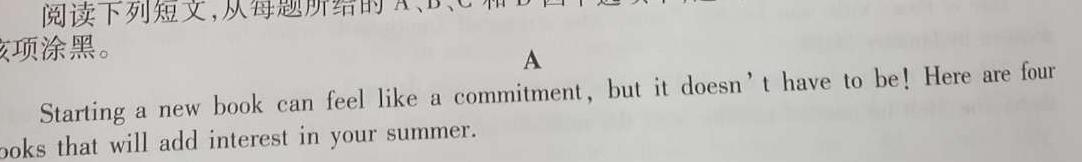 甘肃省2023-2024学年第一学期高一期中考试(24180A) 英语