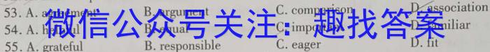 安徽省2023-2024学年度九年级教学质量检测（11.8）英语