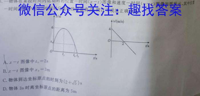 江西省2024届高三10月联考（10.30）物理`