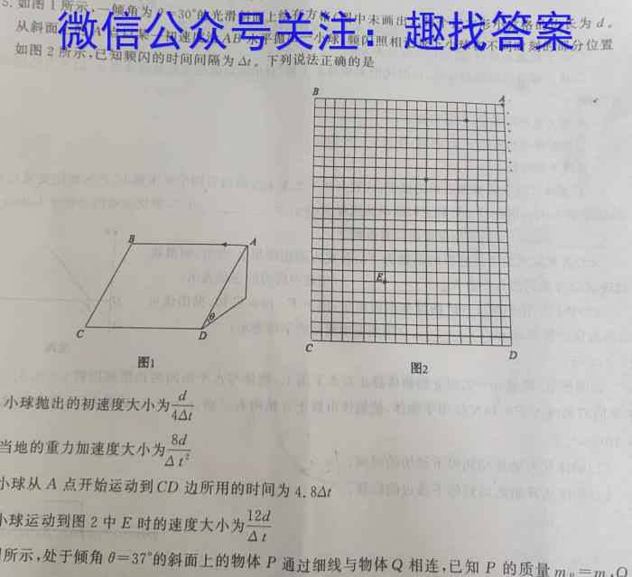 山西省2023-2024学年度第一学期高一年级期中教学质量监测q物理