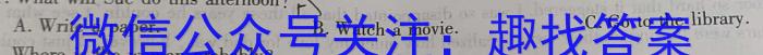 河南省2023-2024学年第一学期八年级期中测试英语试题