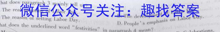 ［安徽十校联盟］安徽省安庆市2023-2024学年第一学期九年级第一次质量调研英语