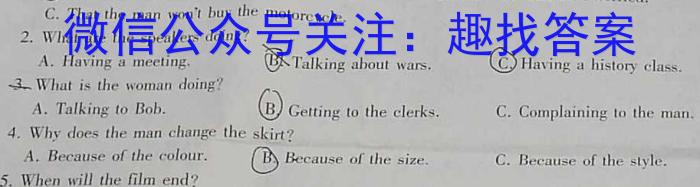 广西南宁11月邕高联考/广西示范性高中高一高二期中联合调研考英语