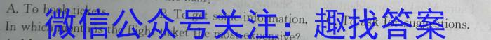 山西省2023-2024学年度七年级上学期期中综合评估【2LR-SHX】英语