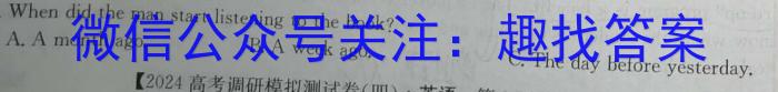 安徽省霍邱县2023-2024学年度八年级第一学期期中考试英语