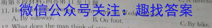 2023-2024学年开封市五县联考高二期中考试英语试题答案