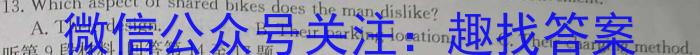 山西省2023-2024学年高三上学期10月月考英语