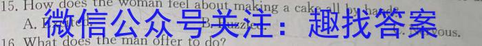 ʡ2023-2024ѧ꼶ģ⿼Ծ(24-158C)Ӣx