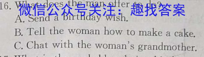 2024届云师大附中高三月考（四）英语试题