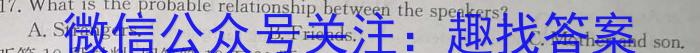 三晋卓越联盟山西省2023-2024学年高二11月质量检测英语