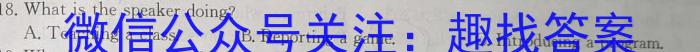 陕西省2023-2024学年度八年级第一学期期中学业水平测试英语