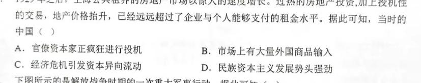 ［广东大联考］广东省江门市2024届高三年级上学期12月联考思想政治部分