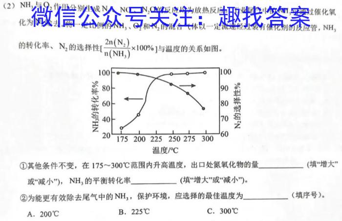 f河南省信阳市2025届八年级质量调研（期中考试）化学