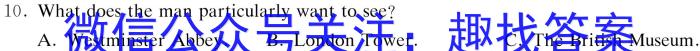 ［江西大联考］江西省2024届高三年级上学期11月联考英语