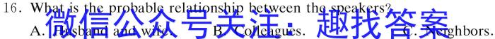 山东济南市2023~2024学年度高三第一学期期中教学质量检测英语