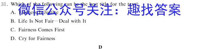 普高联考2023-2024学年高三测评(三)英语