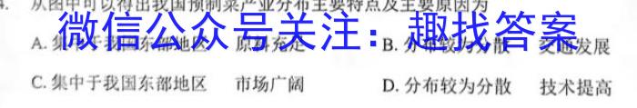 河北省2023-2024学年度第一学期高二年级12月月考试卷&政治