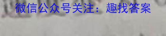 ［独家授权］安徽省2023-2024学年七年级上学期教学质量调研三q物理