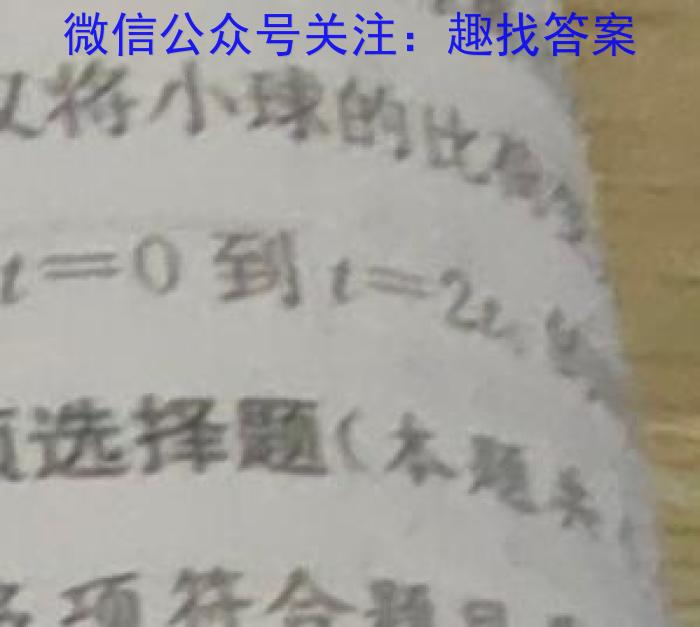 安徽省2023-2024学年度第一学期九年级学情调研物理`