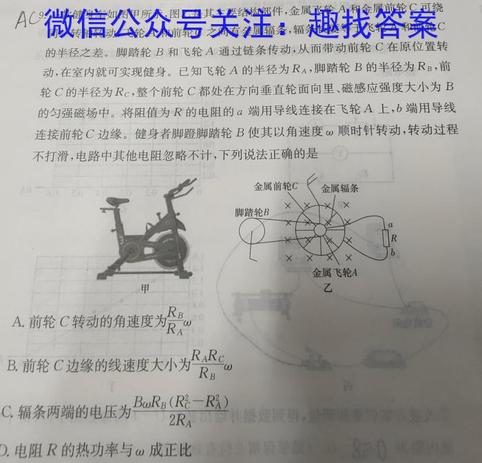 贵州省2024届高三10月联考（10.28）q物理