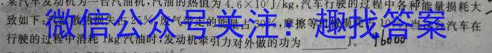 [绵阳一诊]2024届绵阳市高中2021级第一次诊断性考试物理`