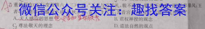 四平市普通高中2023-2024学年度高一年级第一学期期中教学质量检测(24087A)政治s