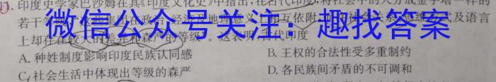 2024届江西省高三试卷10月联考(Θ)政治s