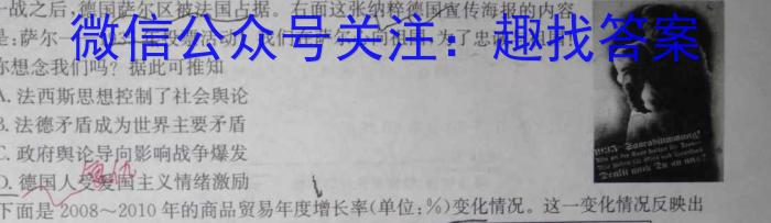 重庆市巴蜀中学2024届高考适应性月考(五)5历史试卷答案