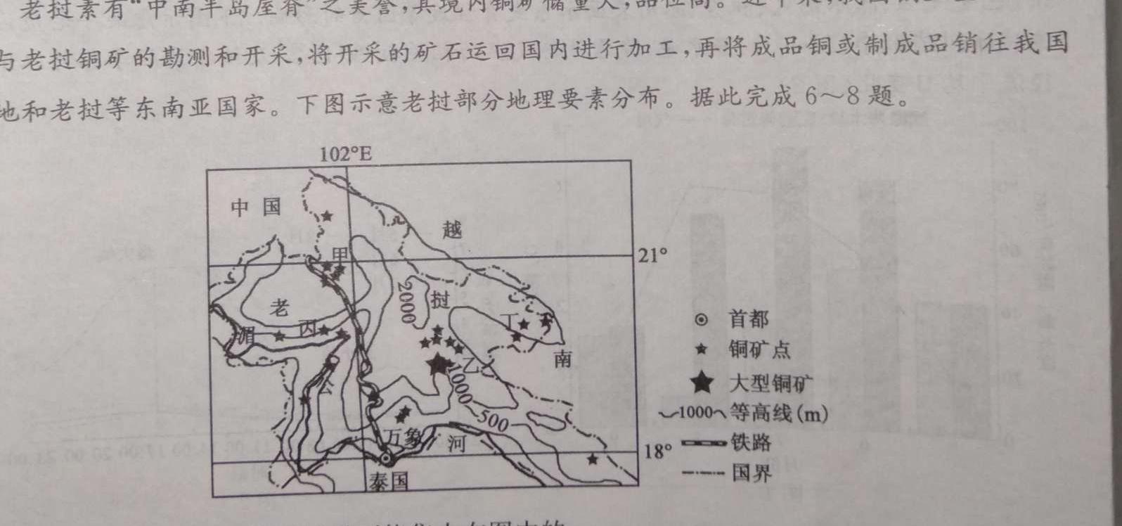 贵州省黔西市2023-2024学年度第二学期七年级期末教学质量检测政治y试题