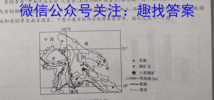 山西省2024届高三12月联考&政治