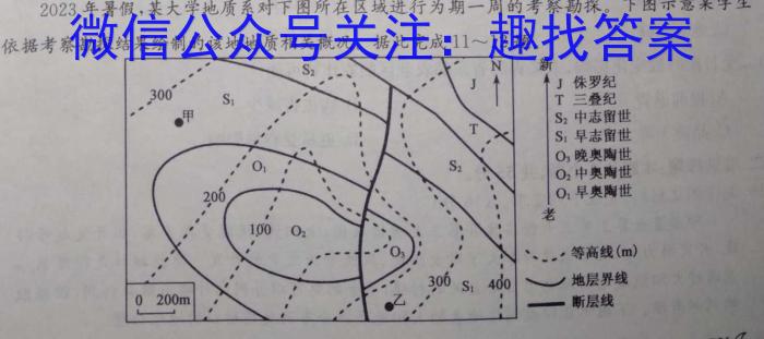 甘肃省2024年定西市高三年级教学质量统一检测(24-473C※)&政治