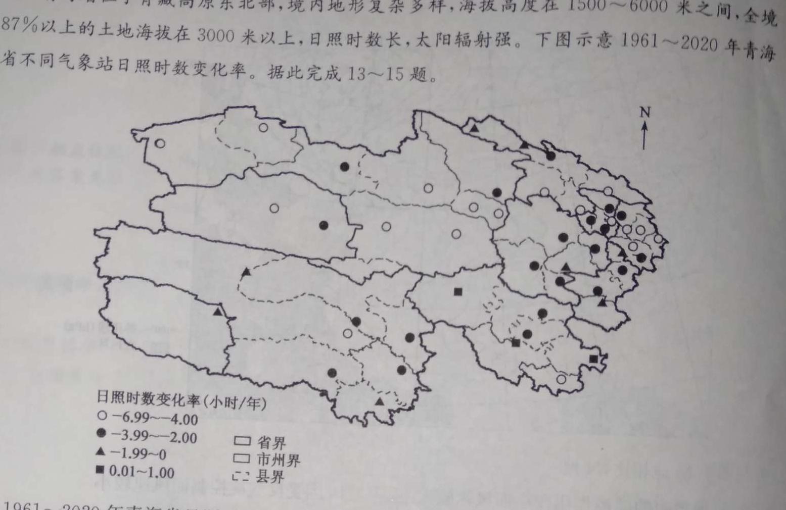 "政治y