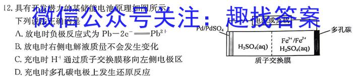 q江西省2023-2024学年度八年级上学期第三次月考（二）短标化学