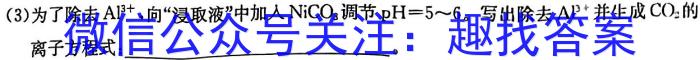 32024届江西省高三试卷10月联考(▢包◆)化学