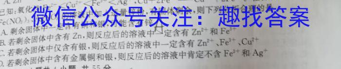 q卓越联盟·山西省2024届高三10月第三次月考化学