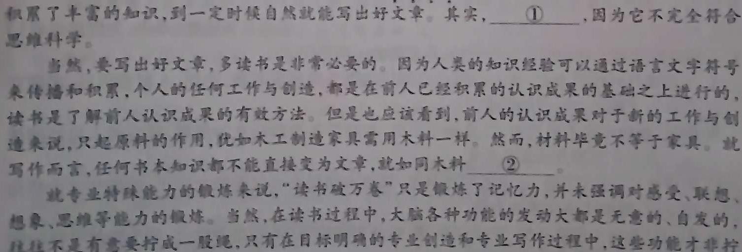[今日更新]江西省2023-2024学年度八年级阶段性练习（二）语文