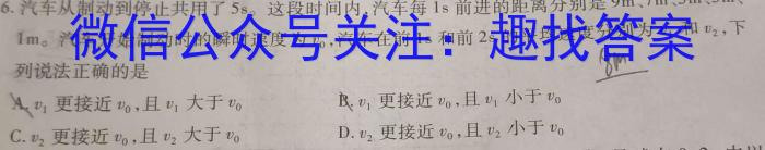 辽宁省铁岭市高三一般高中协作校期中考试(24-156C)f物理