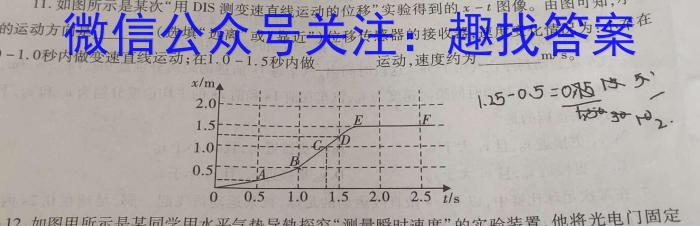 ѧ 202411´(¸߿7ʡ)(½̲)xԾ