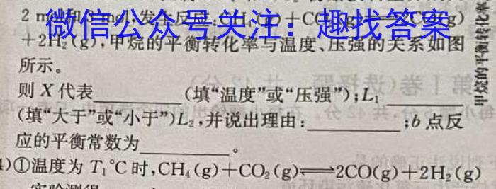 q陕西省2023-2024学年度高一第一学期阶段性学习效果评估(二)化学